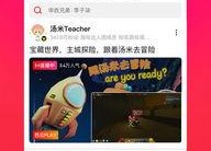 娱乐吃瓜文案视频下载,娱乐文案背后的下载狂潮